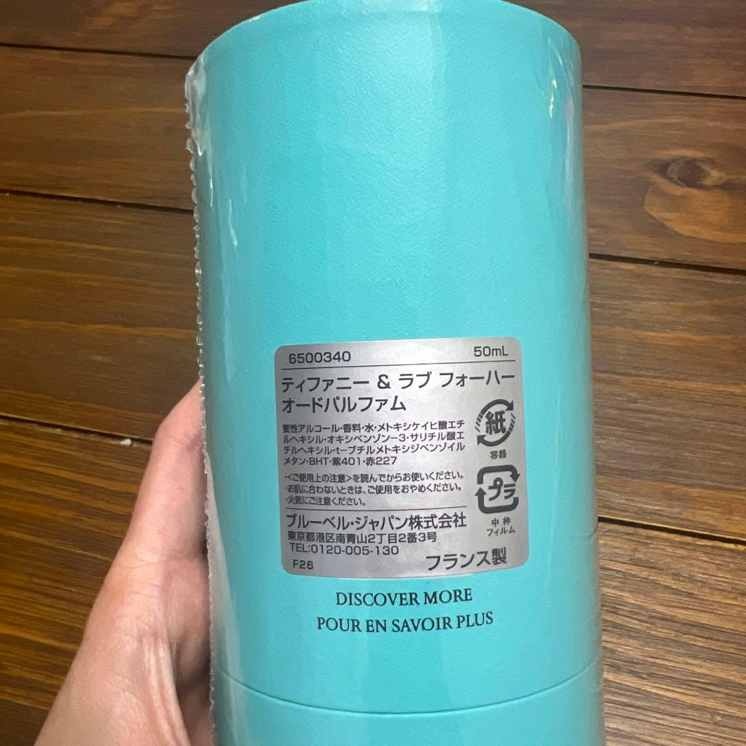 新品＊ティファニー&ラブフォーハーオードパルファム