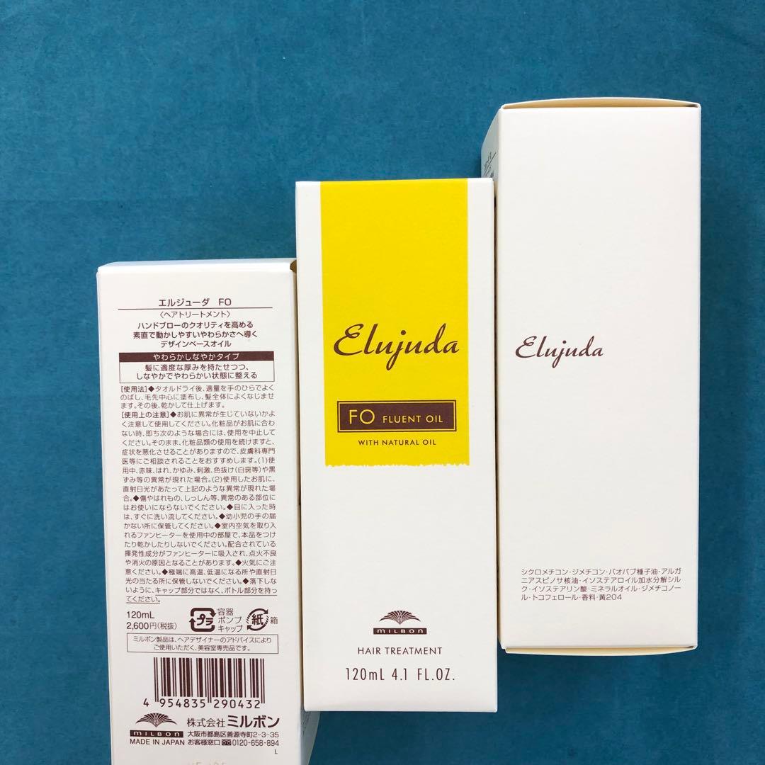 5本♡(国産正規品　新品未開封　純正箱付き)　ミルボン　エルジューダFO