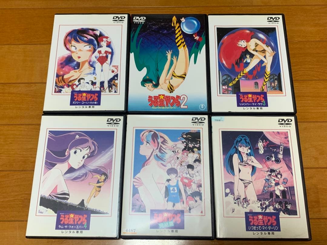 【送料無料】劇場版 うる星やつら DVD 6点セット　高橋留美子　平野文　押井守