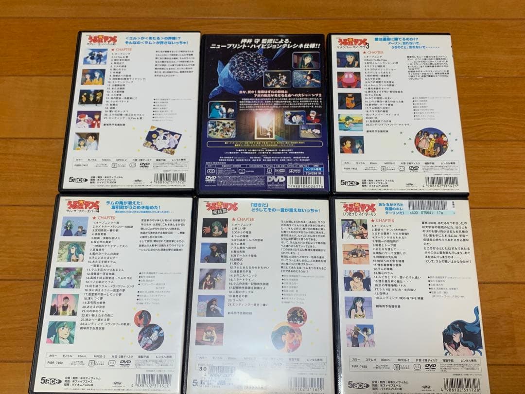 【送料無料】劇場版 うる星やつら DVD 6点セット　高橋留美子　平野文　押井守