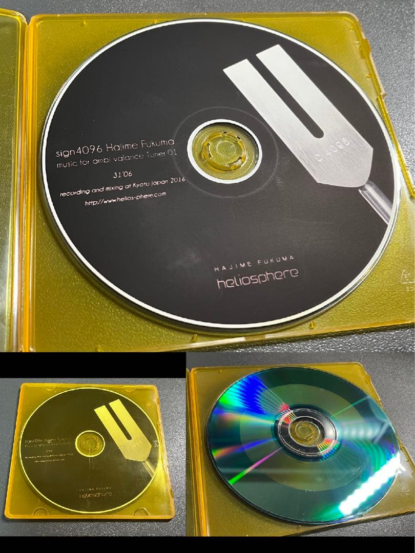 福間創 Ambi-balance 他 CD グッズ セット