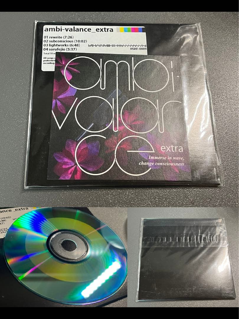 福間創 Ambi-balance 他 CD グッズ セット