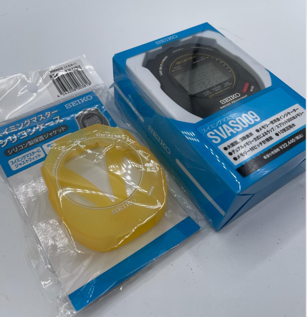 新品未開封 SEIKO ストップウォッチ SVAS009 シリコンケース付き