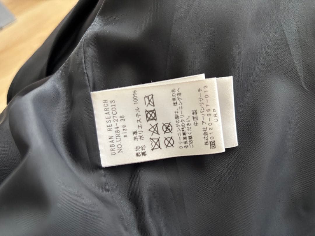 【美品】URBAN RESEARCH ノーカラーレザージャケット