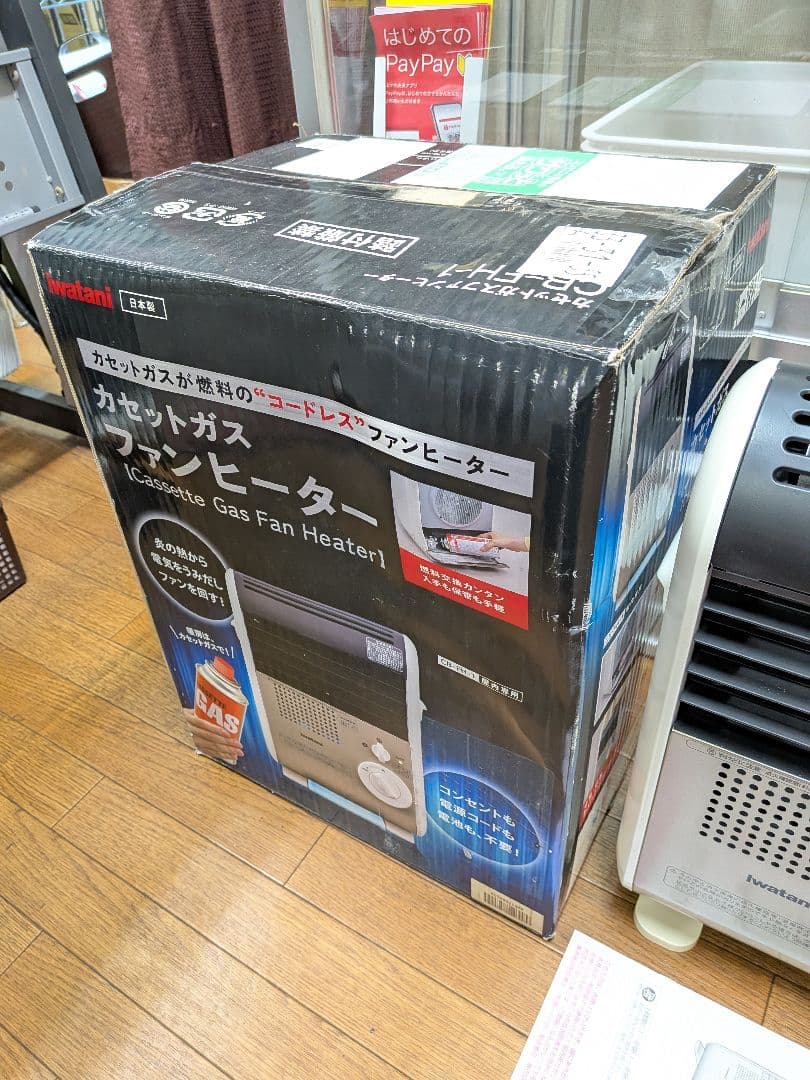 イワタニ風暖カセットガスファンヒーターCB-FH-1 動作確認済み 防災他 暖房