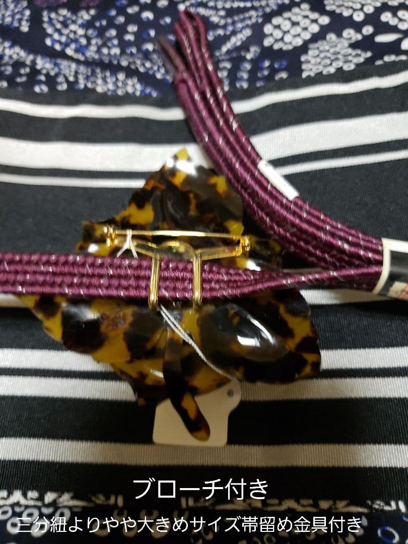 オール新品■高級藍色絞り柄風、和風花模様大人浴衣，半幅帯，特別帯留め４点セット