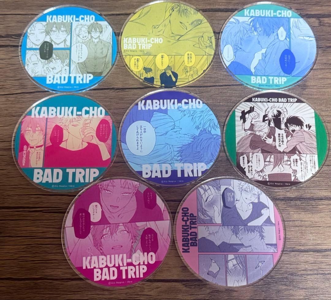 汀えいじ先生 歌舞伎町バッドトリップ アニメイト グラッテ アクリルコースター