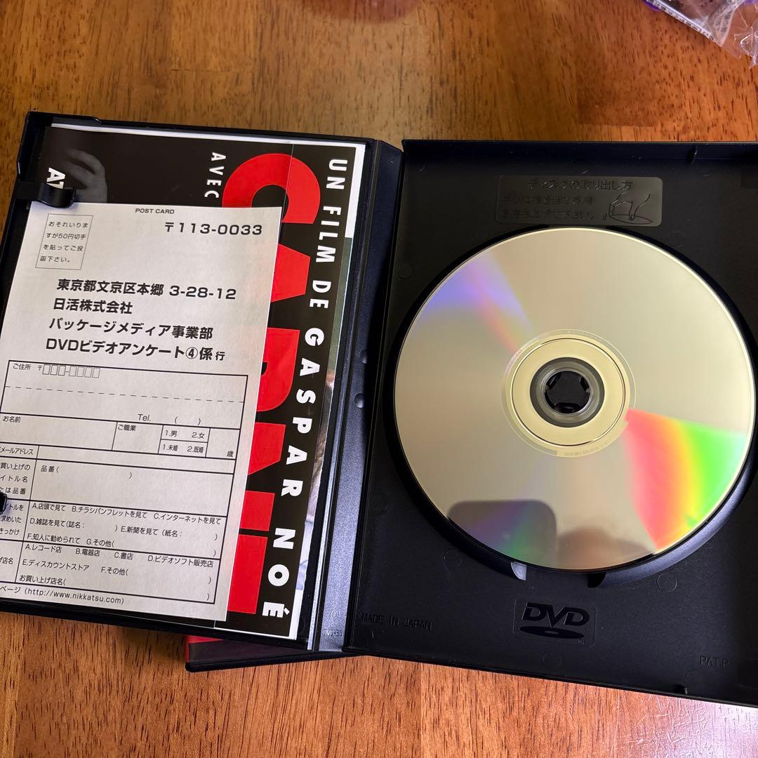 ギャスパー・ノエ 「カルネ」+「カノン」セル版DVDセット