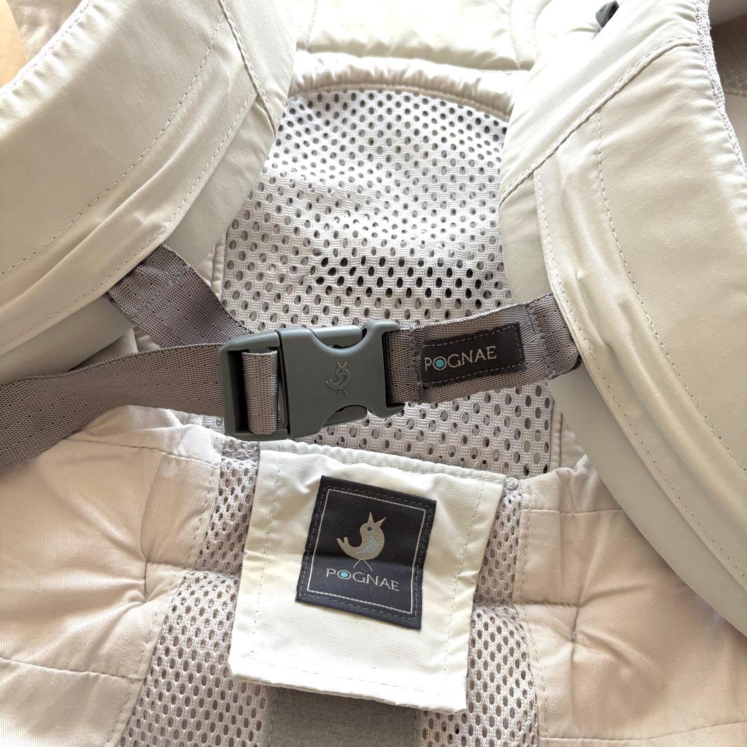 【美品】ポグネー POGNAE 抱っこ紐 スリング MAX 4in1