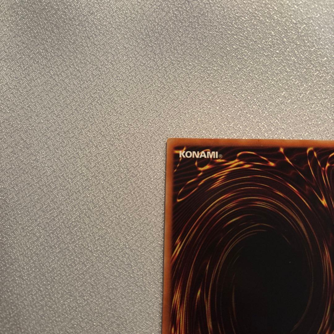 遊戯王　サイバードラゴン　レリーフ　1枚