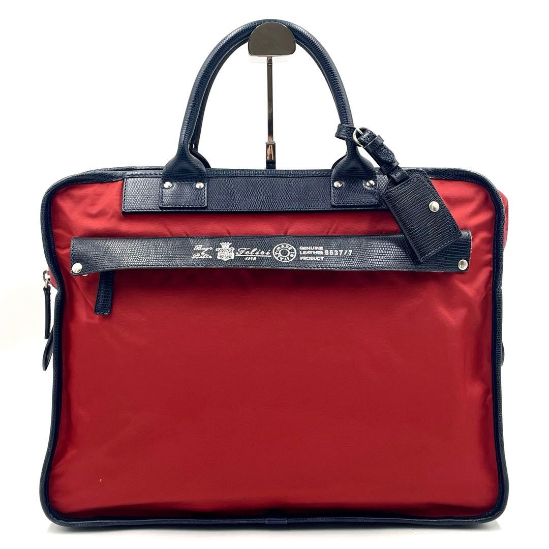 【極美品】フェリージ felisi ブリーフケース ビジネス ナイロン×レザー