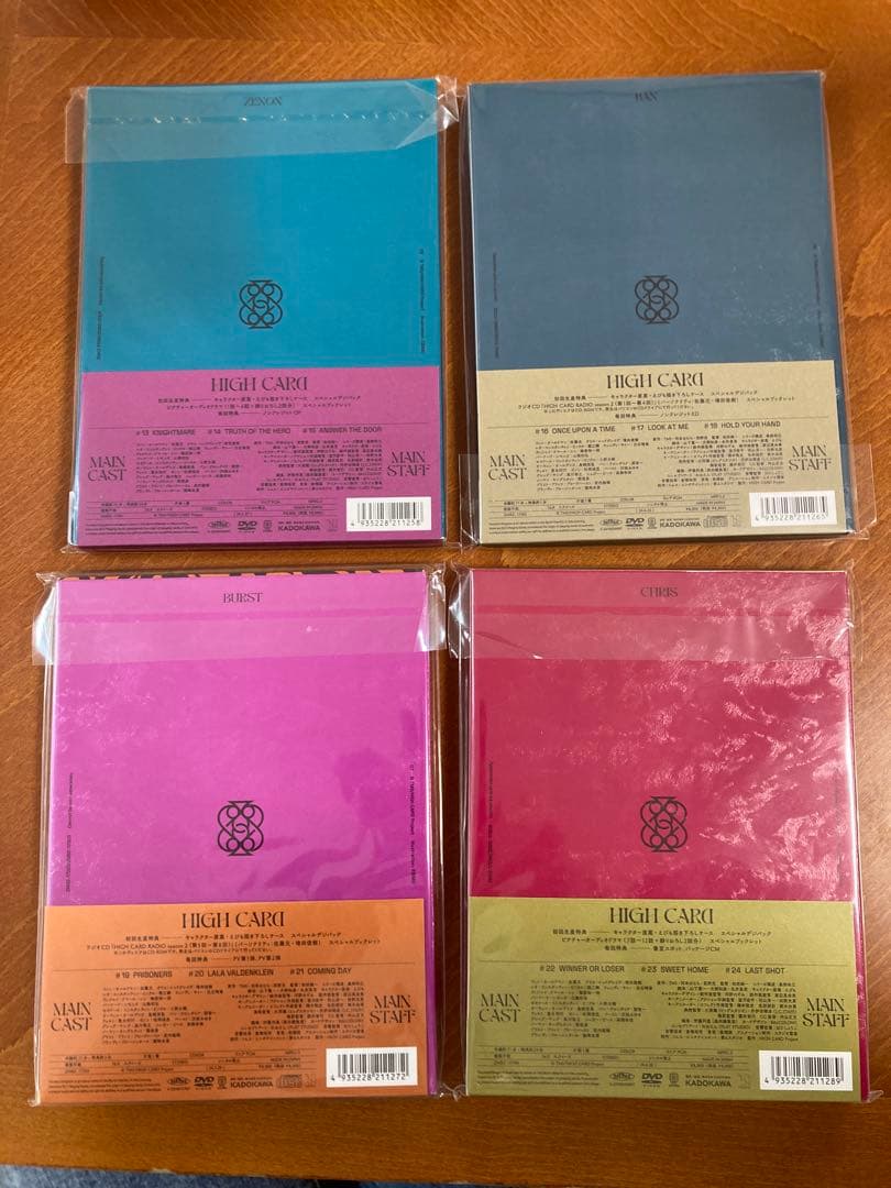 HIGH CARD vol.5〜vol.8 DVD