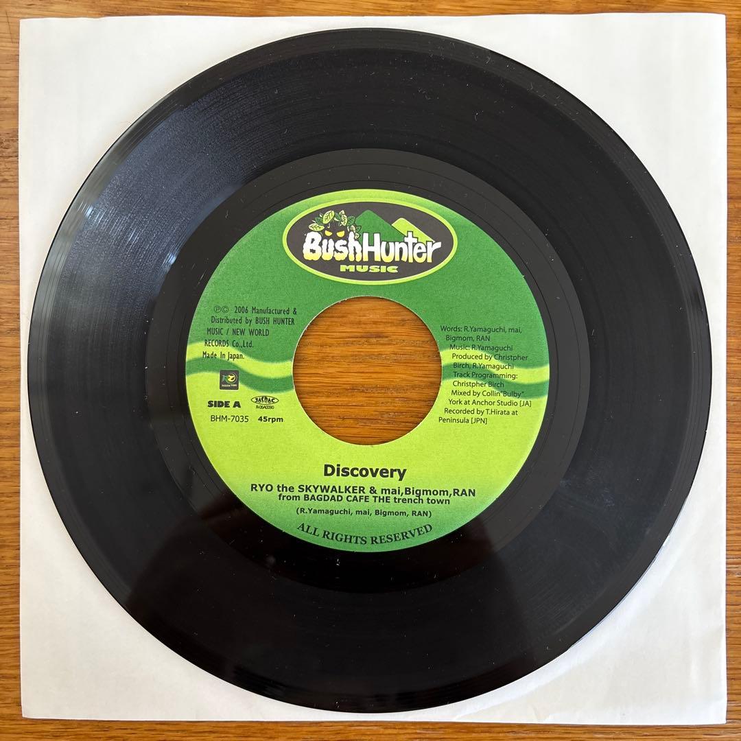 BushHunter 7インチレコード 4枚セット