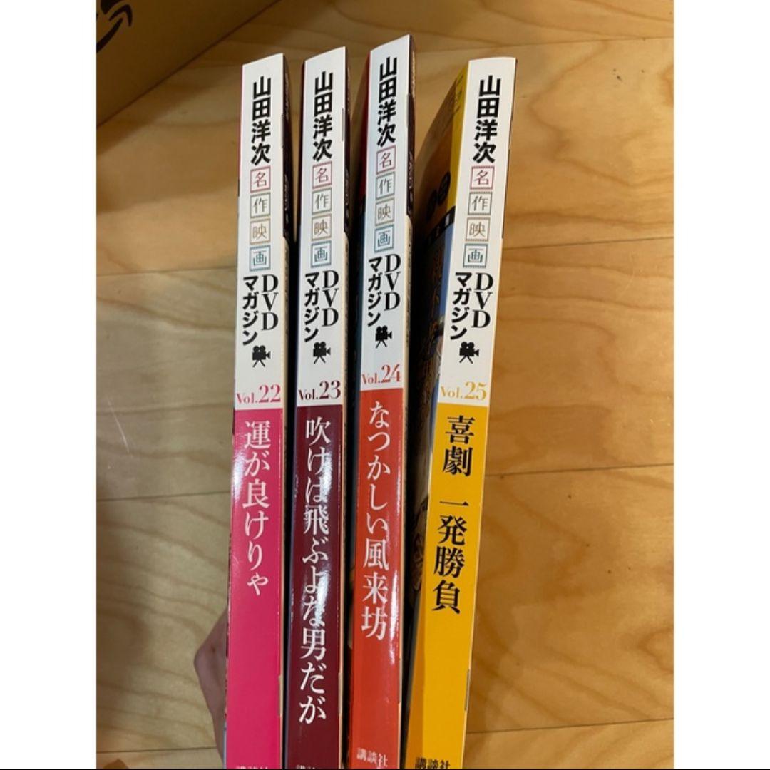 男はつらいよDVD　マガジン付き全巻50巻　＋4冊＋お帰り寅さん