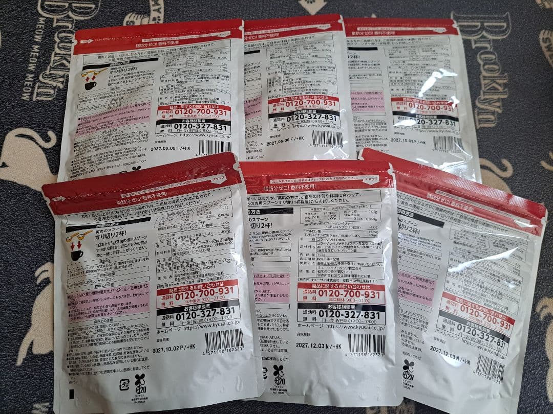 キューサイ ひざサポートコラーゲン 1袋 150g 機能性表示食品 6袋セット