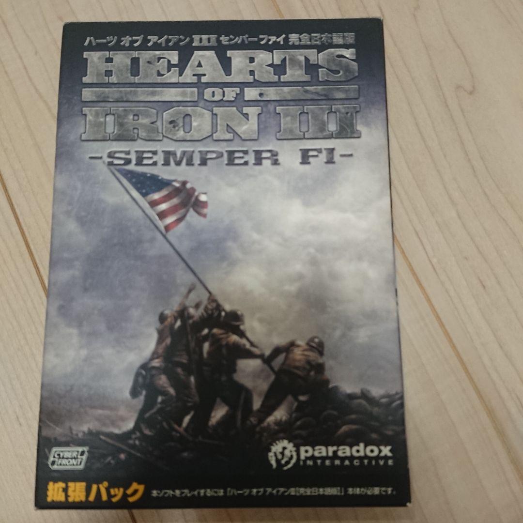 ハーツオブアイアンⅢ 完全日本語版及び拡張パック3本　ゼア・ファイネスト・アワー
