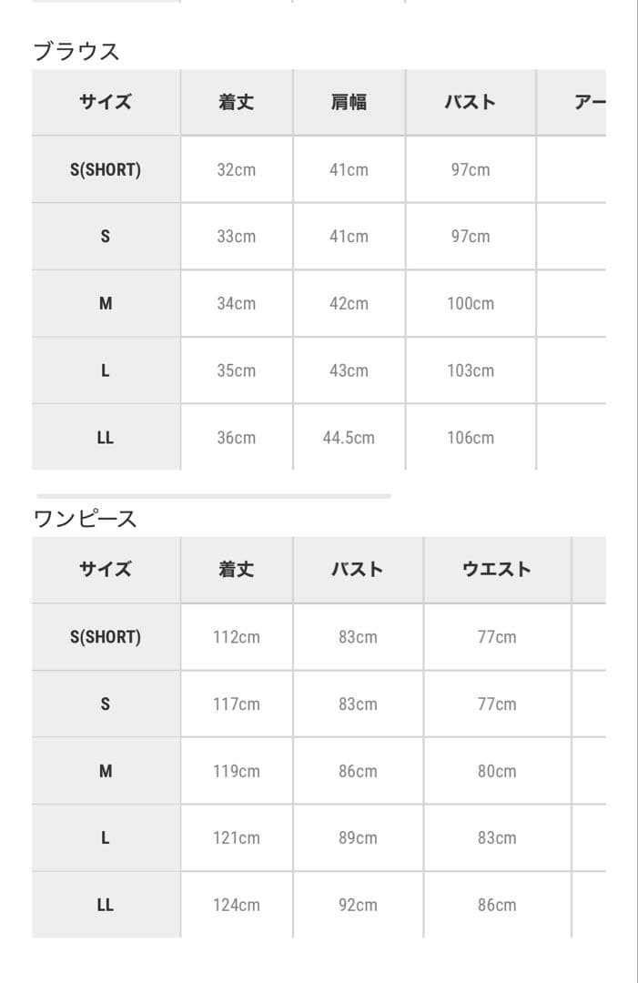 niana パーティドレス