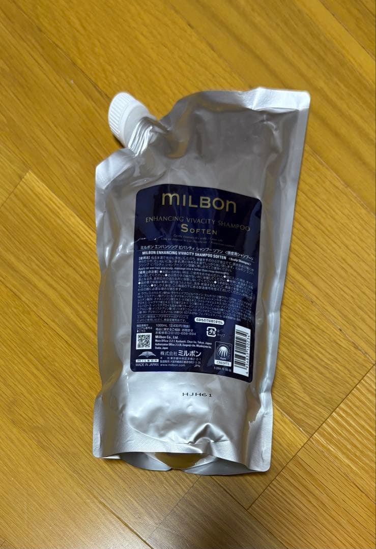 ミルボン シャンプー・トリートメント