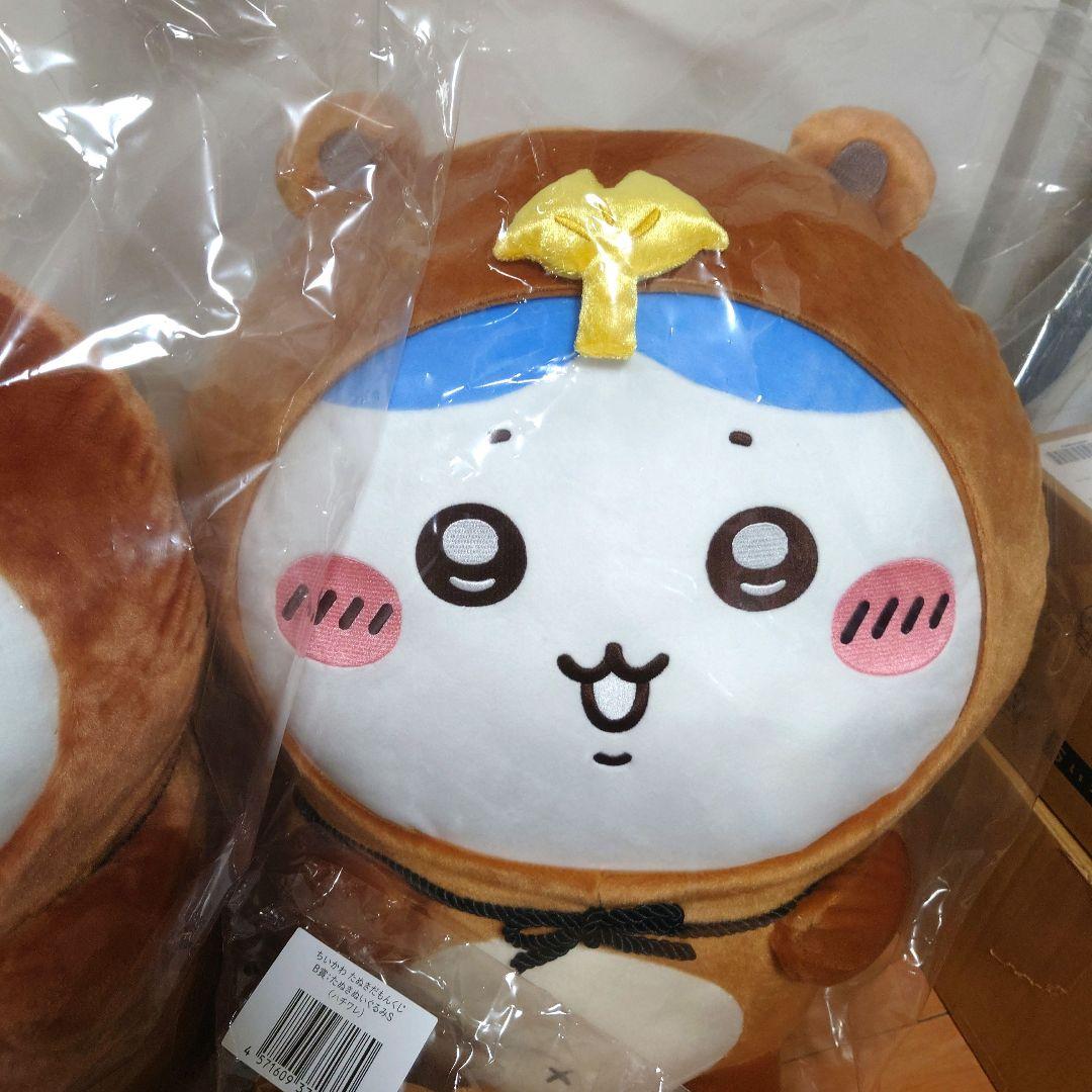 【最終値下げ！】ちいかわ　たぬきだもんくじ　A賞 B賞 C賞　全種　コンプリート