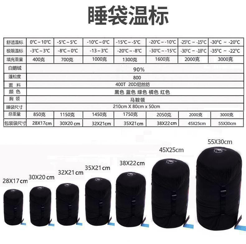 ✨後悔しない寝袋選び✨アウトドア　マミー型寝袋　ダウンシュラフ　ブルー　400g