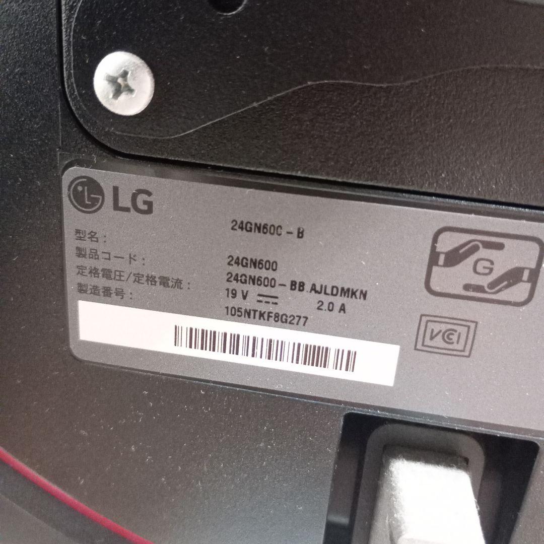 LG 24GN600-B ゲーミングモニター 24インチ アーム付