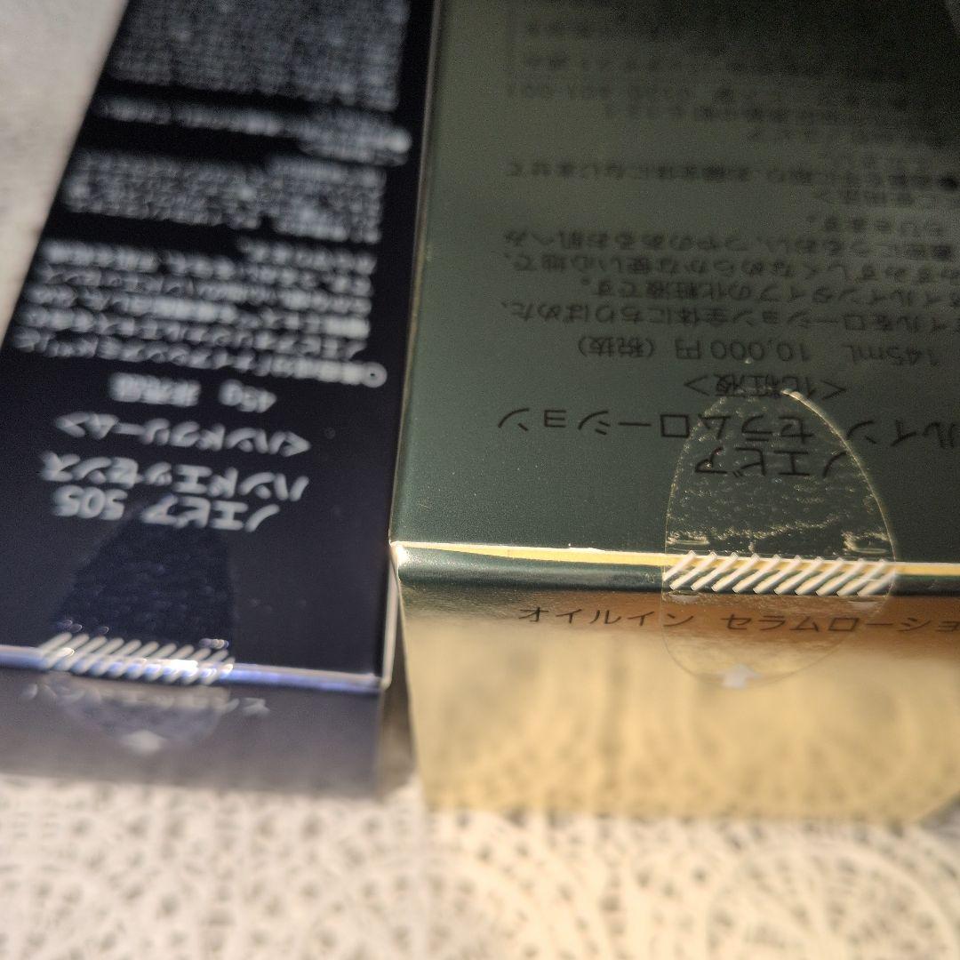 オイルインセラムローション & ノエビア 505 ハンドエッセンス