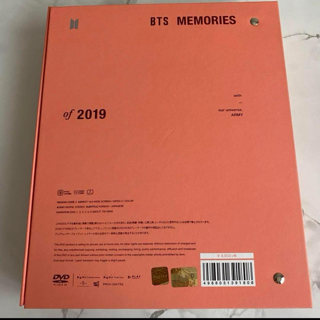 BTS 2019memories トレカ付き　ジミン