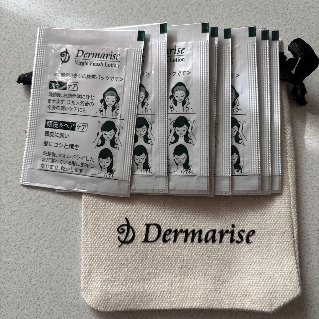 Dermarise Virgin Finish シャンプー＆ヘアパックセット