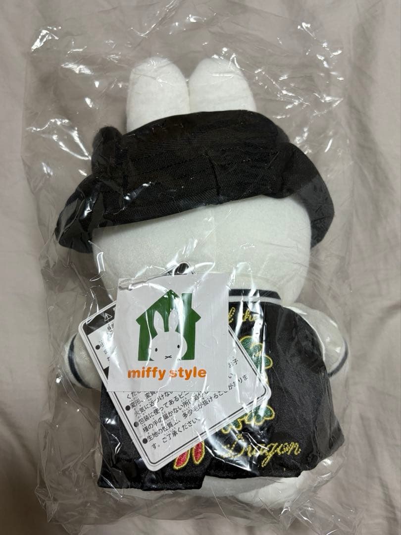 miffy style限定 干支 辰 スカジャン