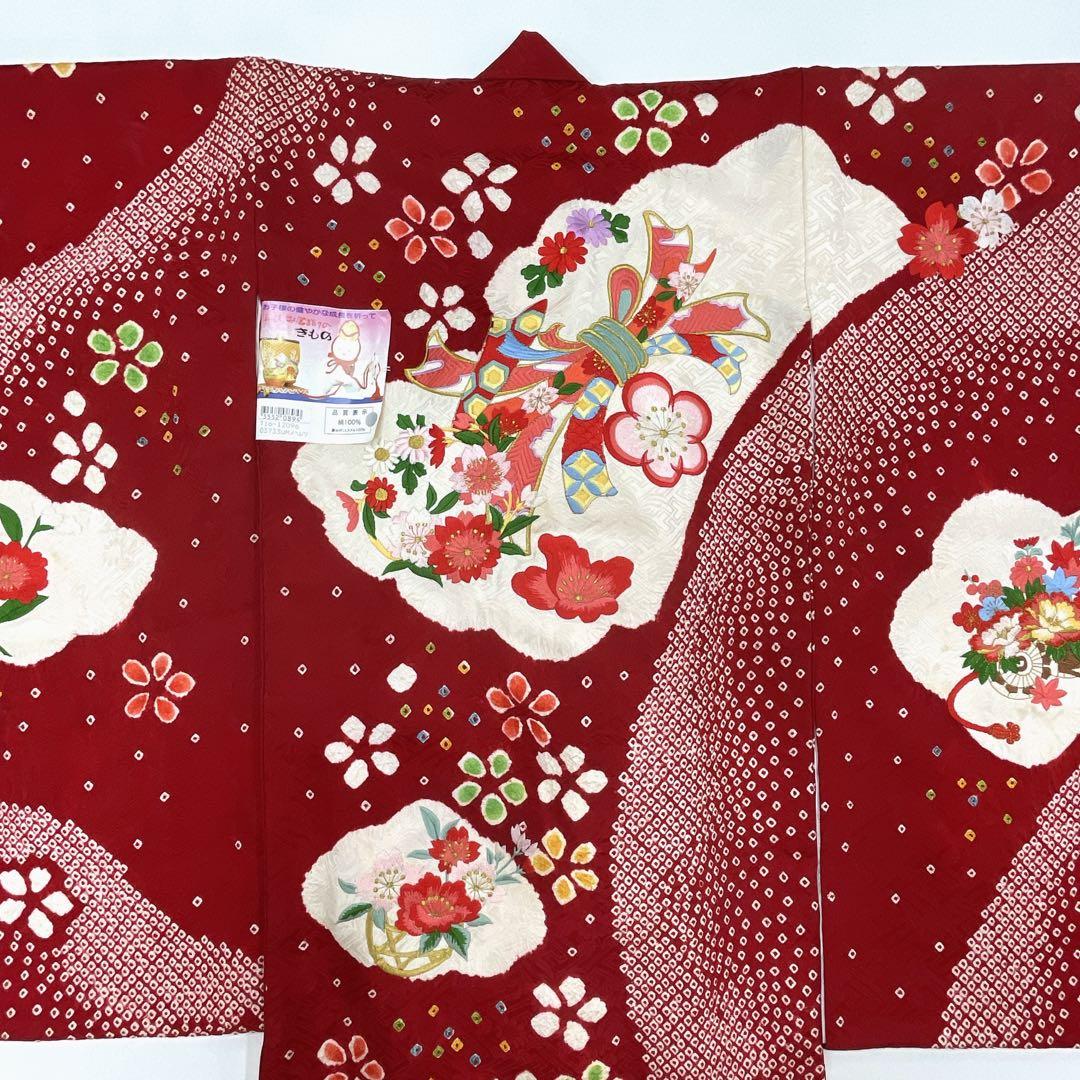 ◎mk-0028　女児　御祝着・襦袢 セット　絞り　刺繍　お宮参り　　10-2