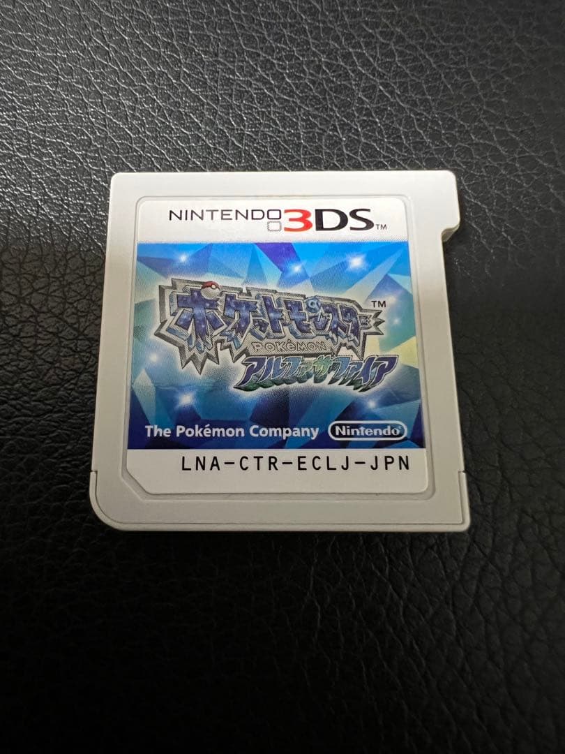 ポケットモンスター　オメガルビー・アルファサファイア・X・Y 3DSソフト