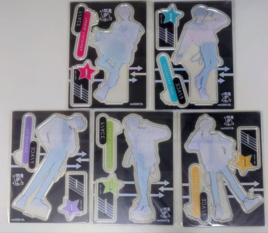 【新品未開封】多聞くん今どっち　アクスタ　コンプ　F/ACE　アクリルスタンド