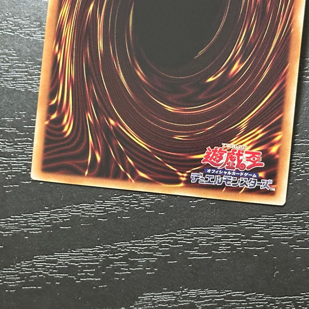 遊戯王 増殖するG 25th