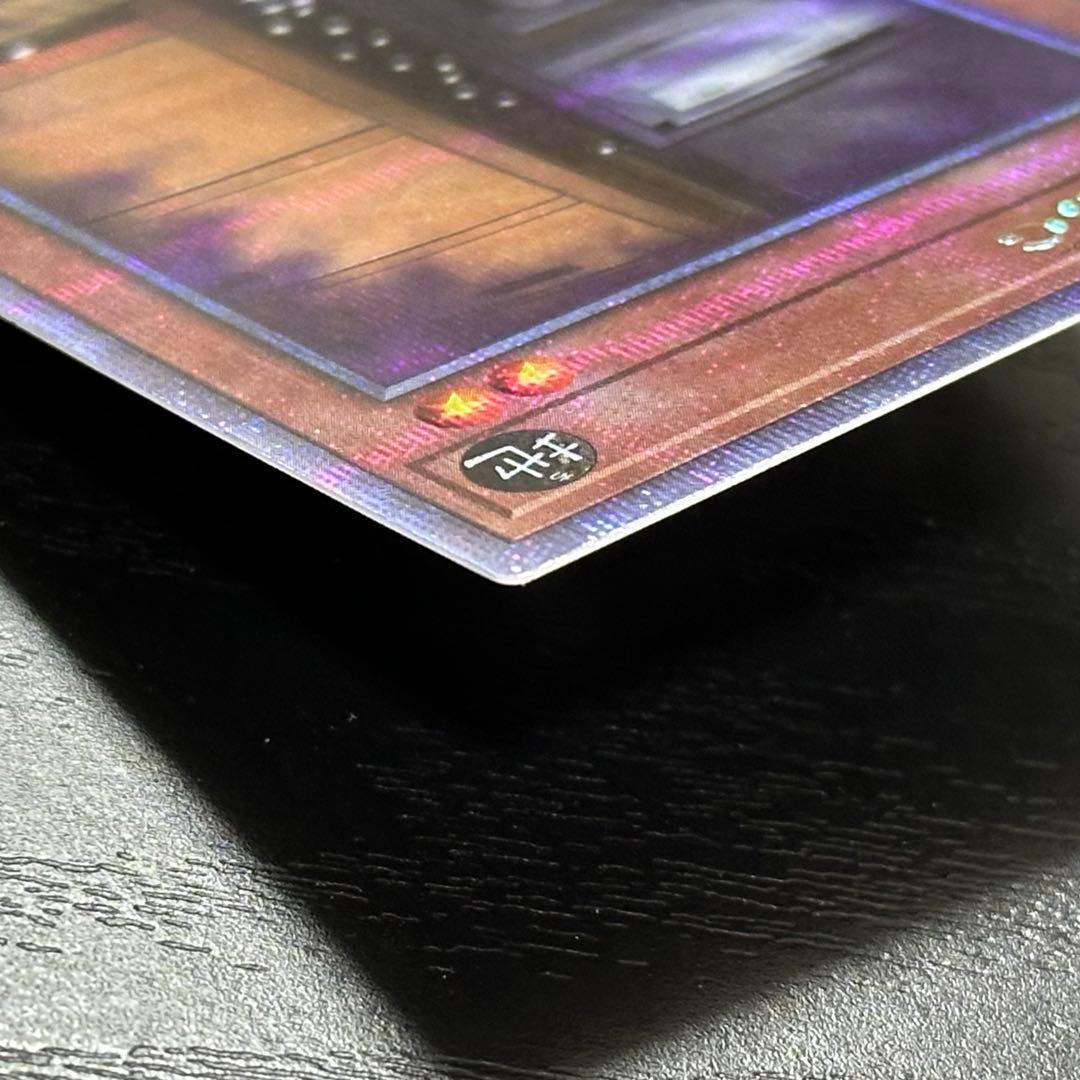 遊戯王 増殖するG 25th