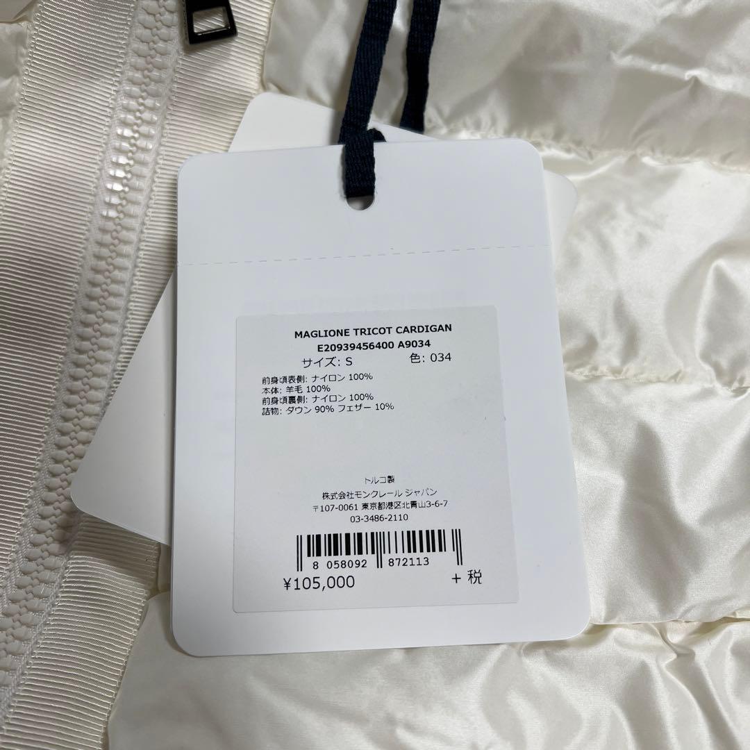 新品未使用　MONCLER ニットコンビダウンカーディガン　S