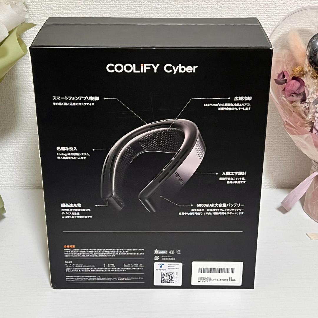 【未使用品】TORRAS COOLIFY Cyber ネッククーラー FG6A