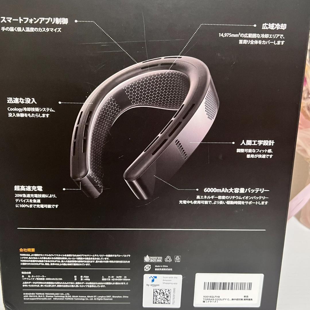 【未使用品】TORRAS COOLIFY Cyber ネッククーラー FG6A
