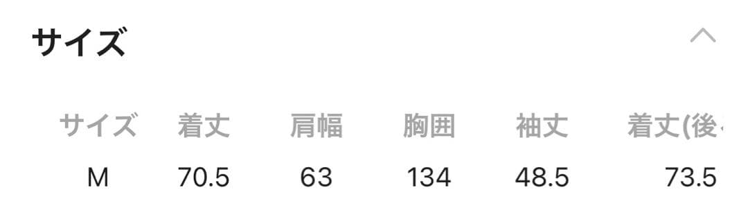 ニコアンド MODE NORM CORE ベルベットファーフードブルゾン M