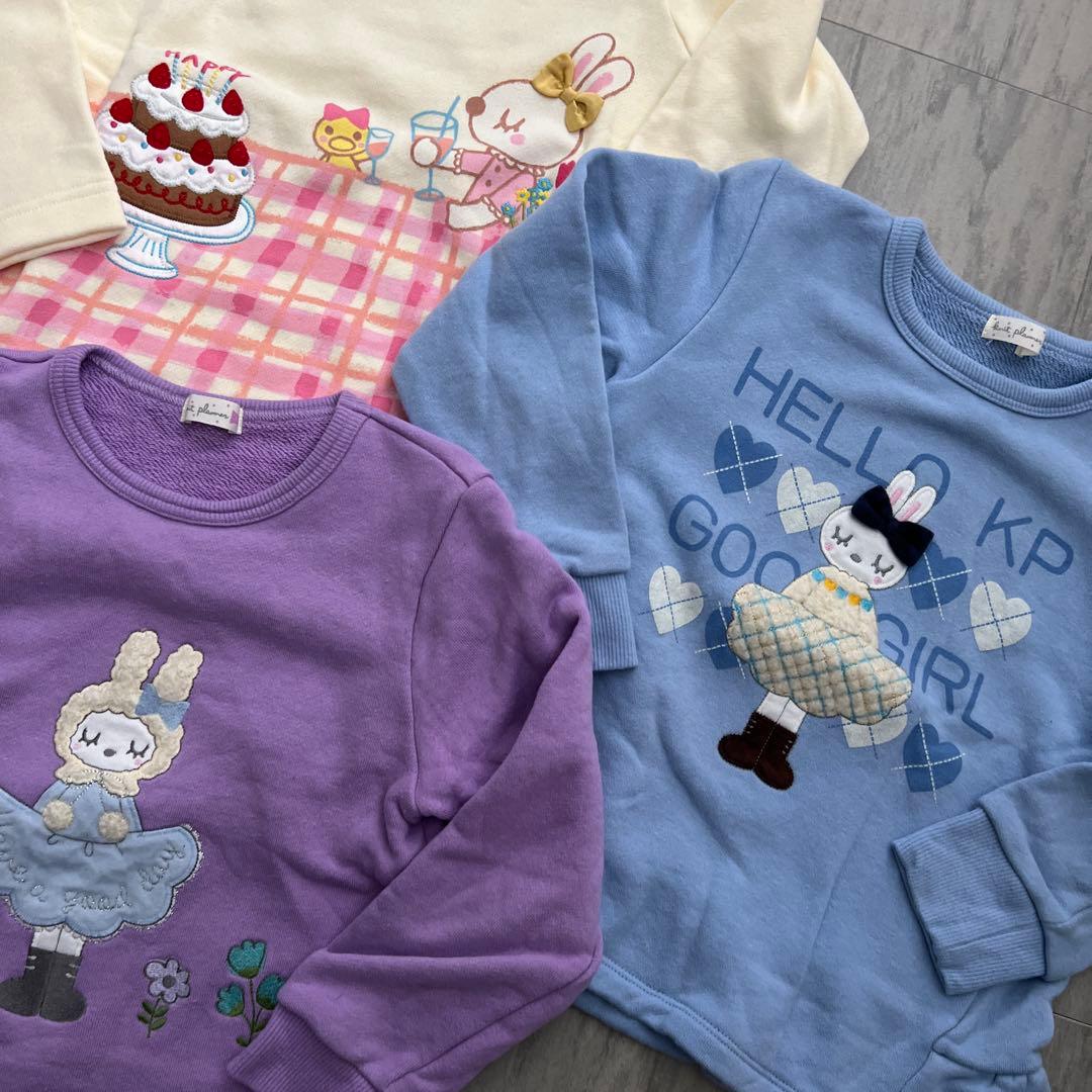 新品含 KP ケーピー ニットプランナー トレーナー 120cm