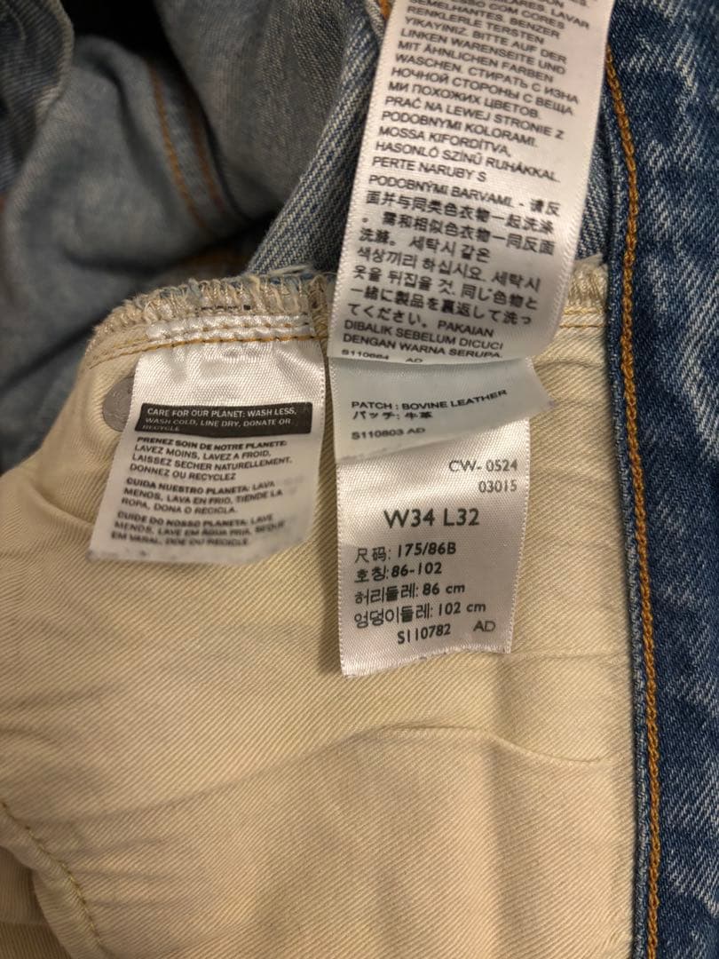 LEVI'S® VINTAGE CLOTHING 1954 501® ジーンズ