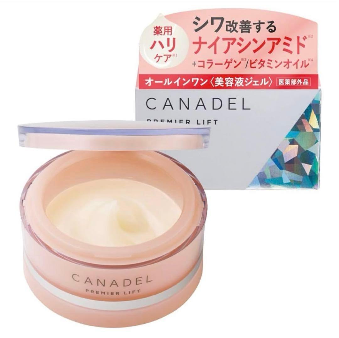 新品未使用CANADELプレミアリフトオールインワンチューニングローションスキン