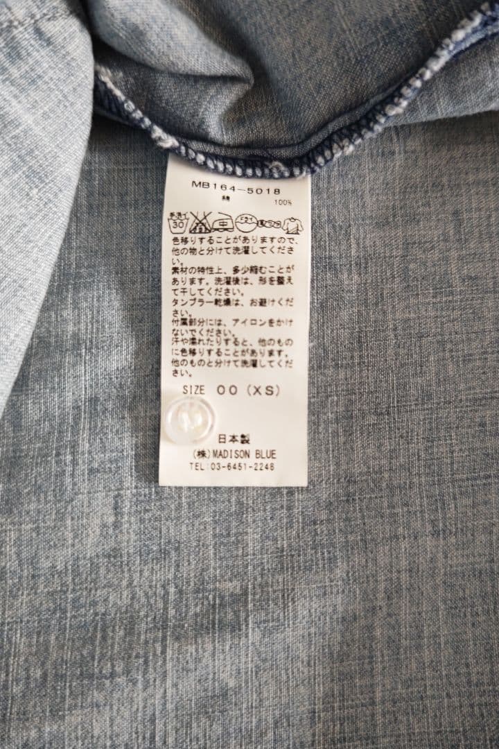 Madison Blue デニム長袖シャツ 00