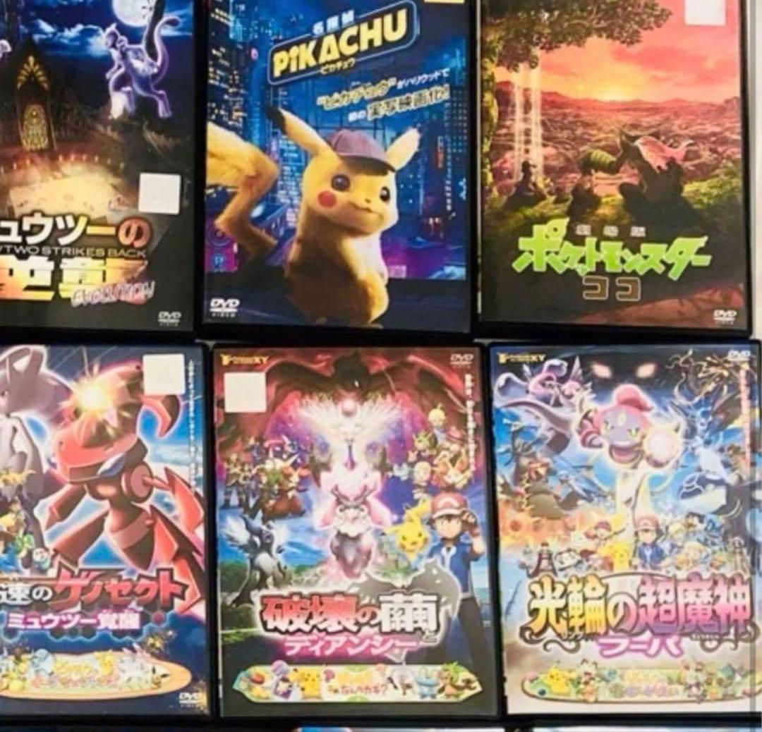 劇場版 ポケモン DVD 25本セット　新品ケース付き　★送料無料★