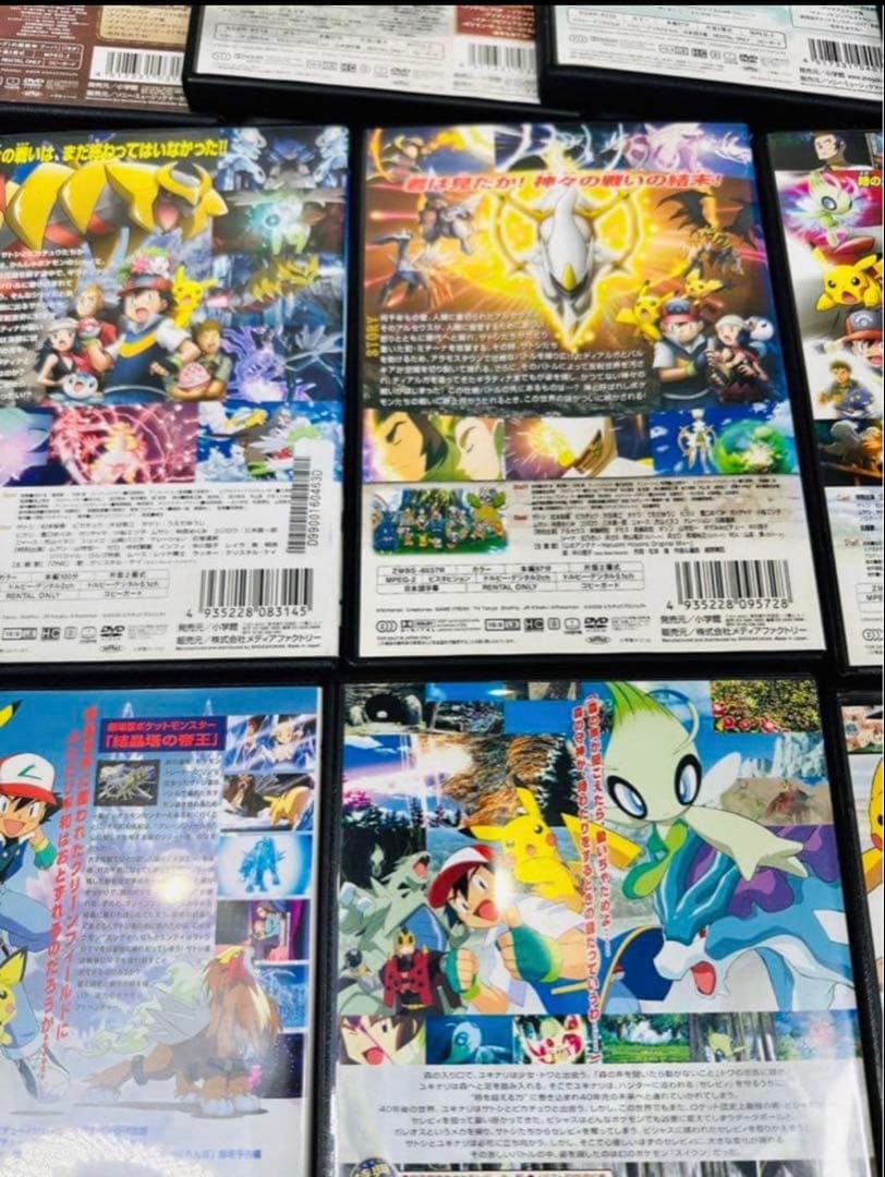 劇場版 ポケモン DVD 25本セット　新品ケース付き　★送料無料★