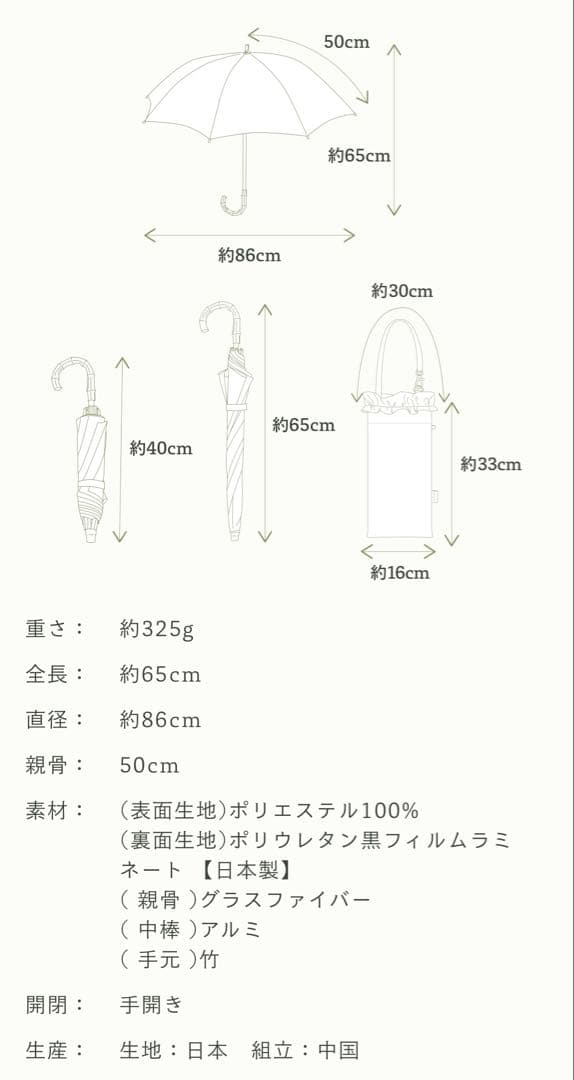 【untule】2段2WAY 折りたたみ日傘(50cm)/フリル ネイビー