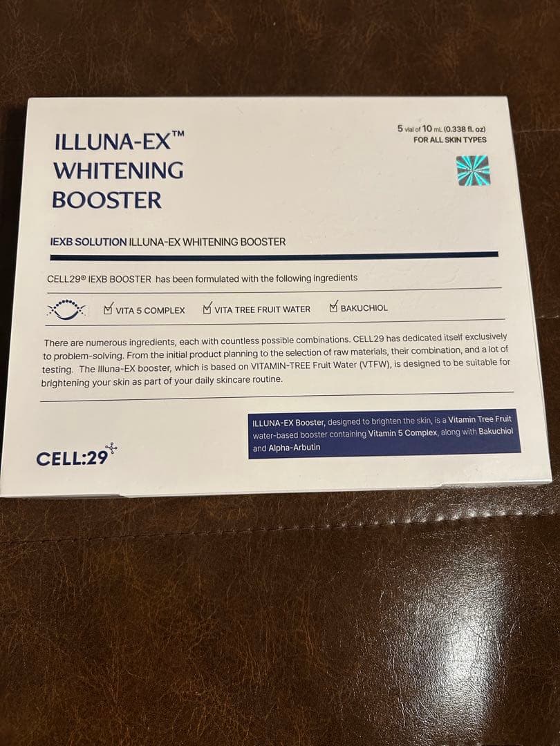 専用CELL29 ルオンライトポテンシー美白クリーム　とアンプル