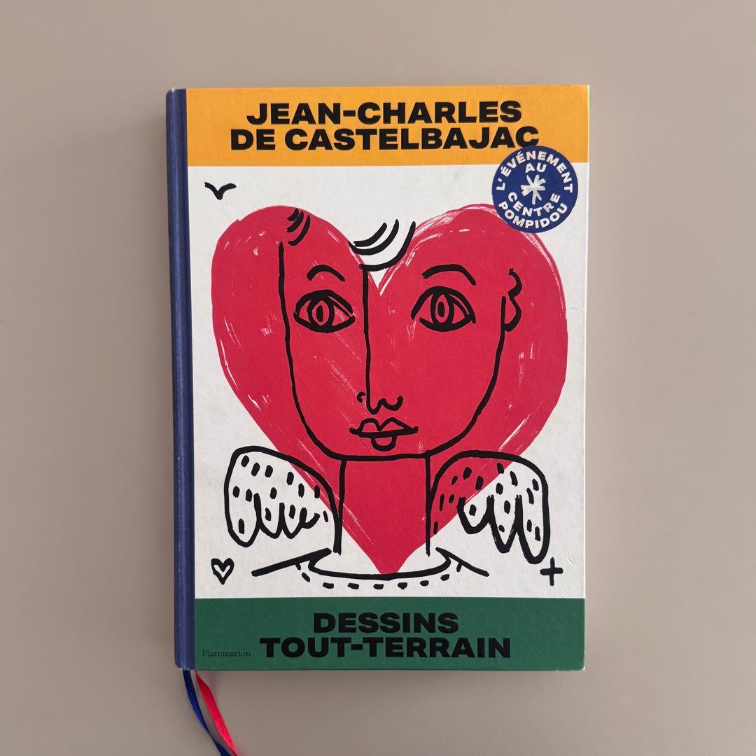 アート・デザイン・音楽 Dessins Tout-Terrain