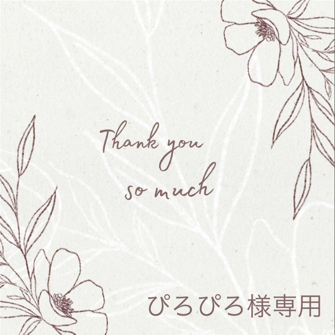 ◆ぴろぴろ★プロフ一読お願いします★◆