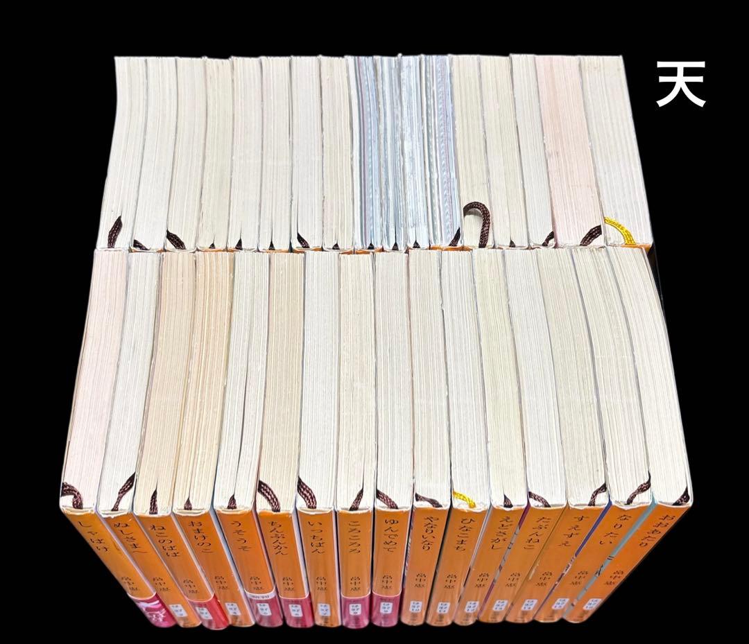 しゃばけ 1-24巻 読本 漫画 関連本 全33冊