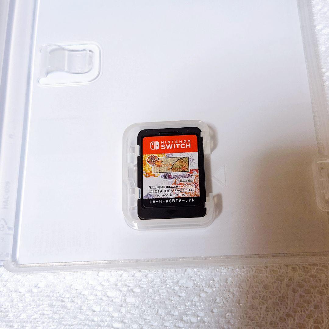 華ヤカ哉、我ガ一族 Switch 限定版 セット